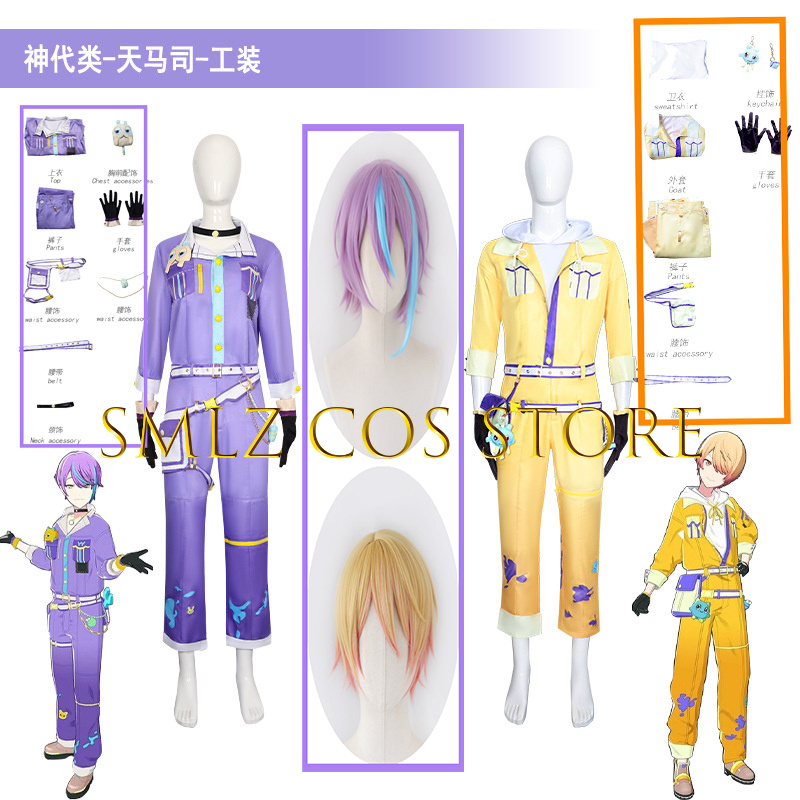 Women'S Yellow Accessories - Anime PJSK Kamishiro Rui AND Tenma